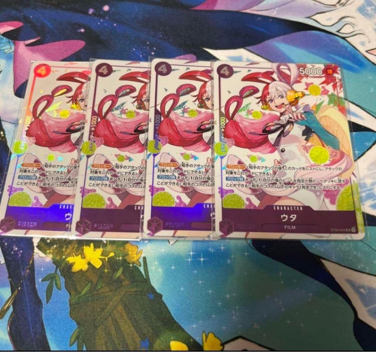 ナミ プレミアムカードコレクション OP09 パラレル 4枚セット プロモ