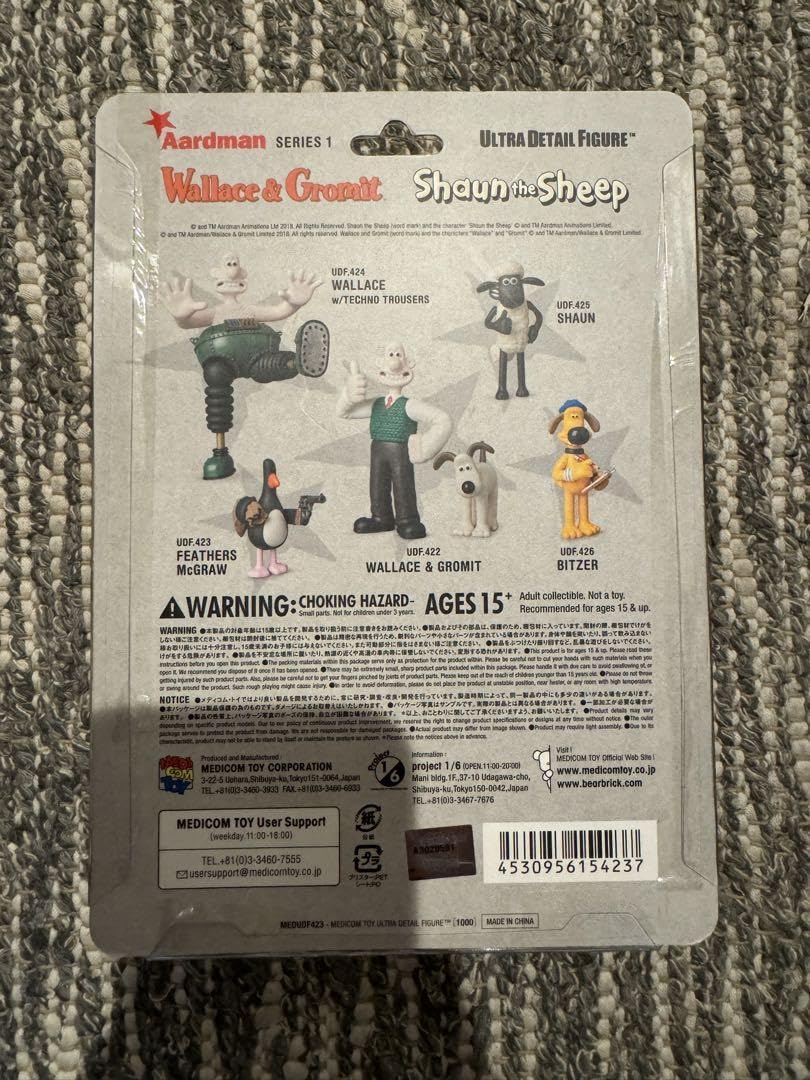 Amazon.co.jp: No.423 UDF フェザーマッグロウ ウォレスとグルミット