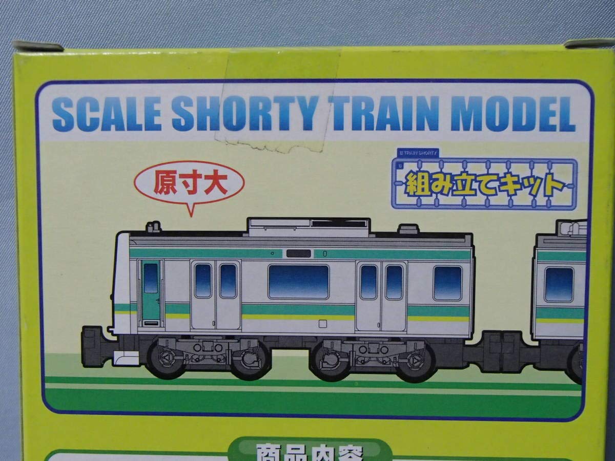 Amazon | Bトレインショーティー 常磐線 JR東日本 E231系 2両セット