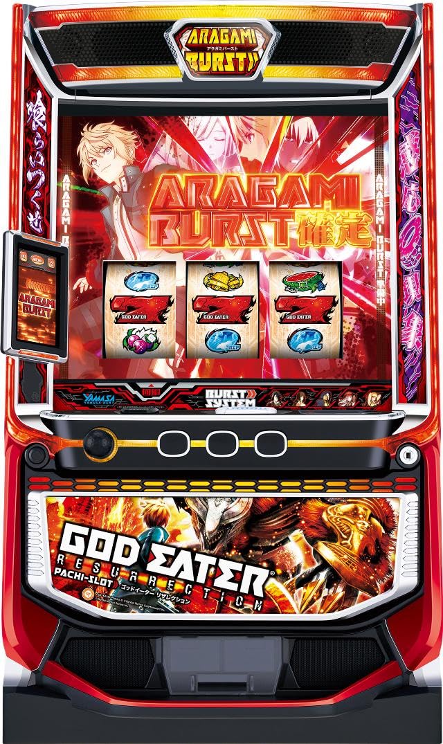 Amazon | 山佐ネクスト スマスロ ゴッドイーター リザレクション【中古