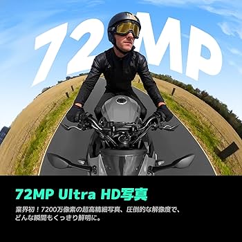 Amazon.co.jp: AKASO 360 オートバイキット 360度カメラ-アクション