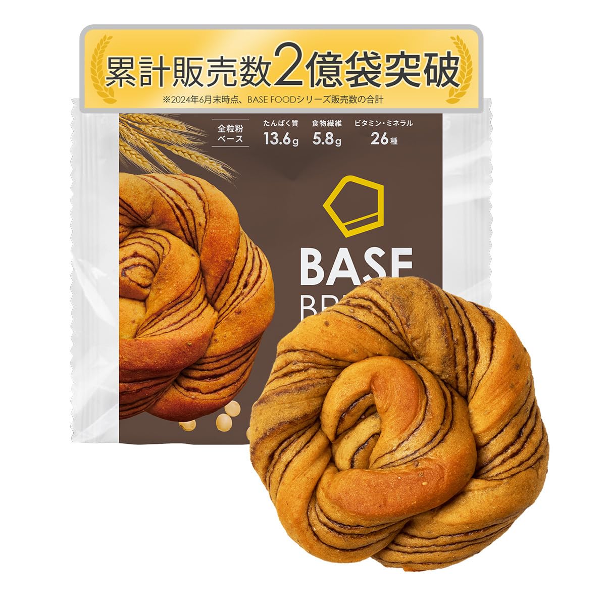 Amazon | ベースブレッド チョコ 40袋 パン ダイエット食品 置き換え