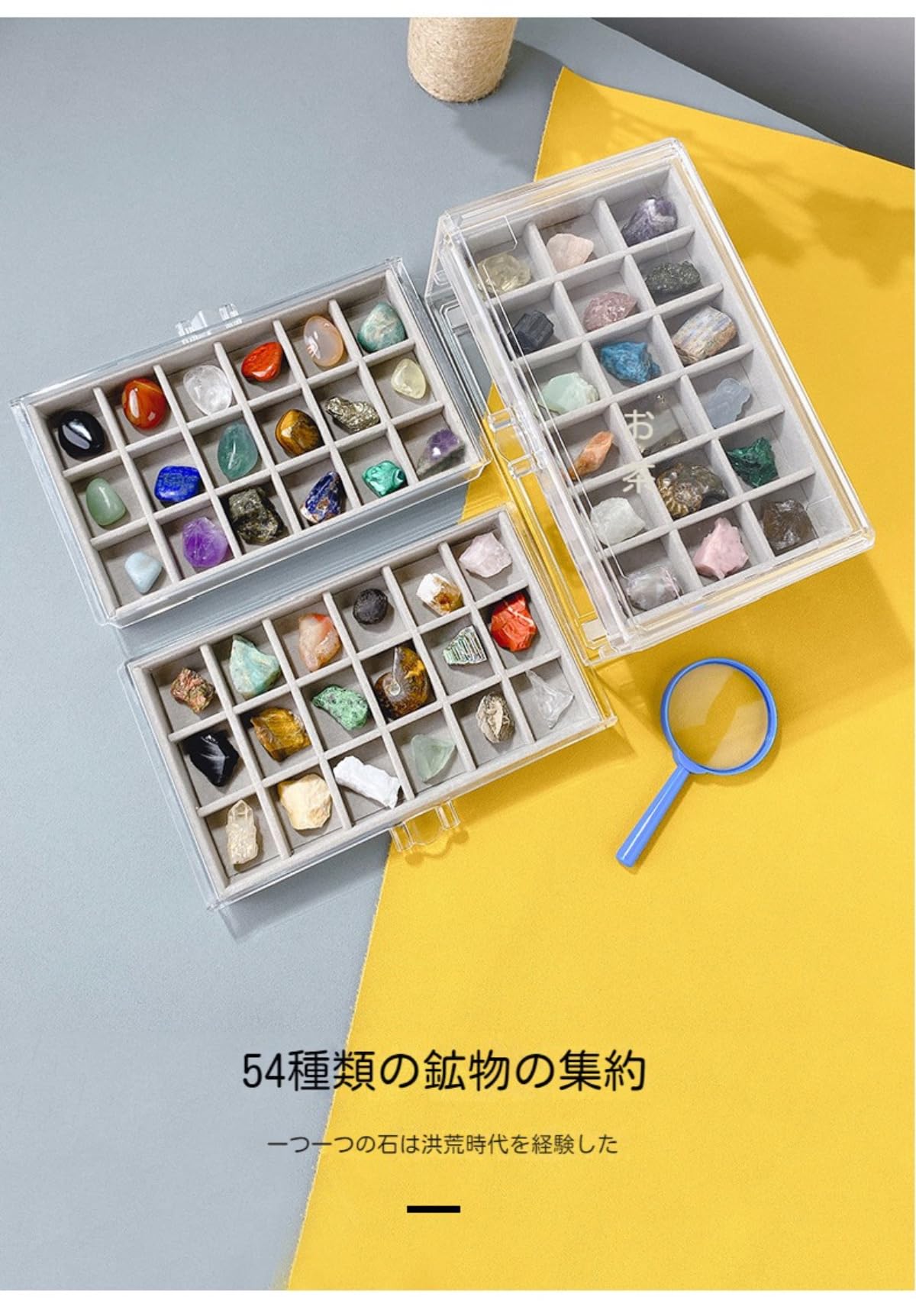 Amazon | Zehaiwl 鉱物標本 54個 2-3cm 天然鉱石 宝石 長石 化石 結晶