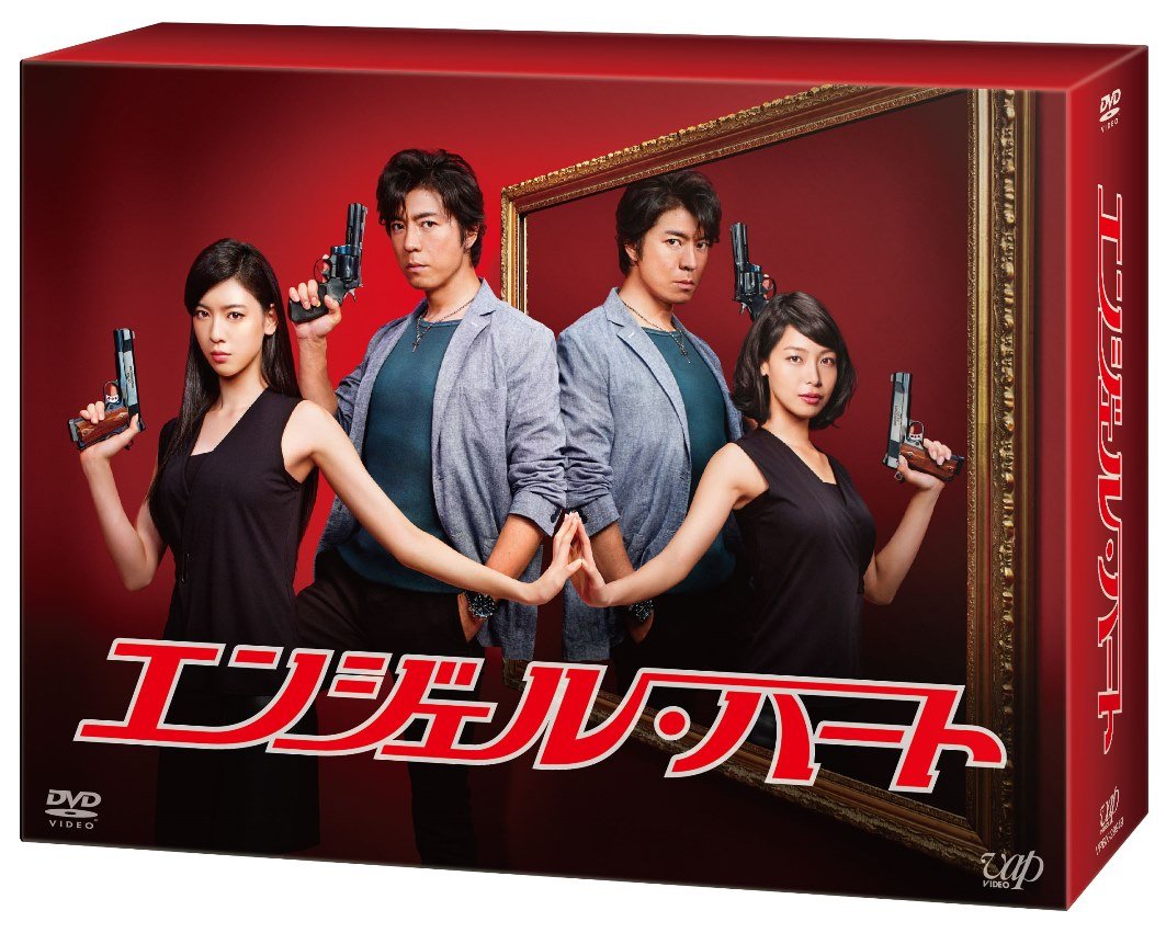 Amazon.co.jp: 「エンジェル・ハート」DVD BOX : 上川隆也: DVD