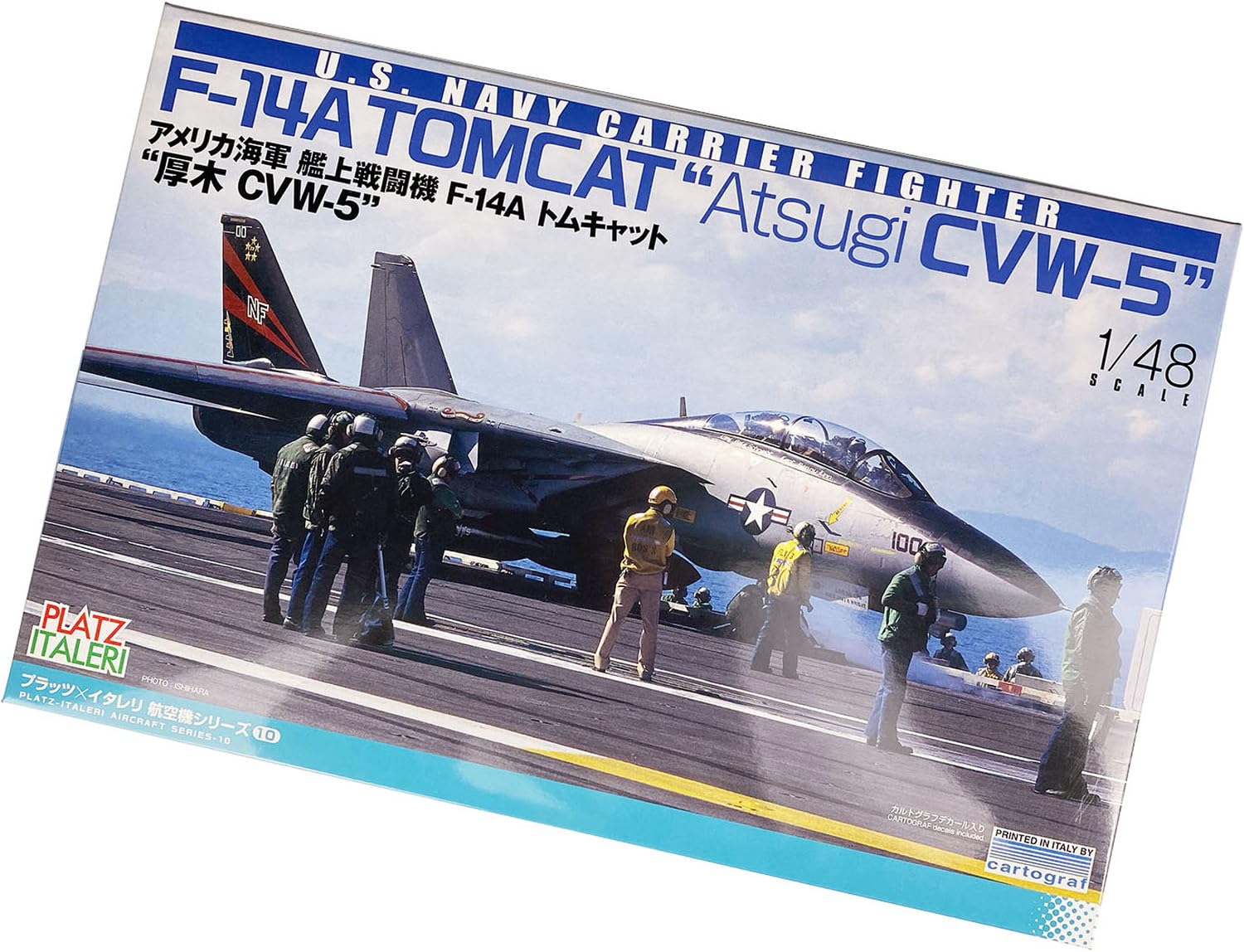 鯛2024ページ】ハセガワ 1/48 F-14A マーヴェリック&グース 鯛2024