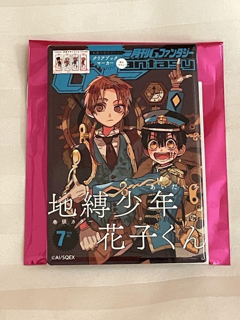 Amazon.co.jp: 地縛少年花子くん Gファンタジーミュージアム 缶バッジ