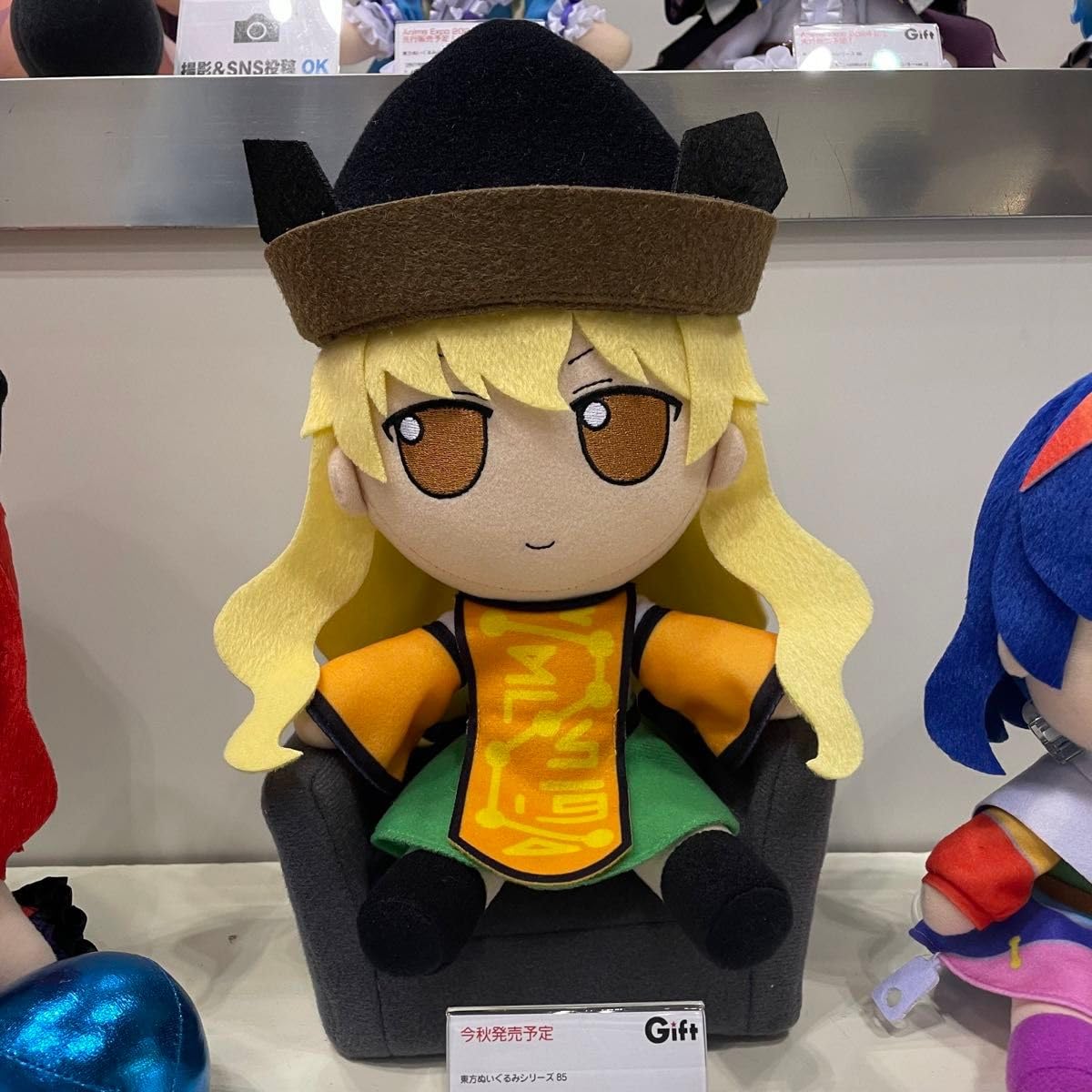 Amazon.co.jp: Gift 東方ぬいぐるみシリーズ 85 摩多羅隠岐奈 ふもふも