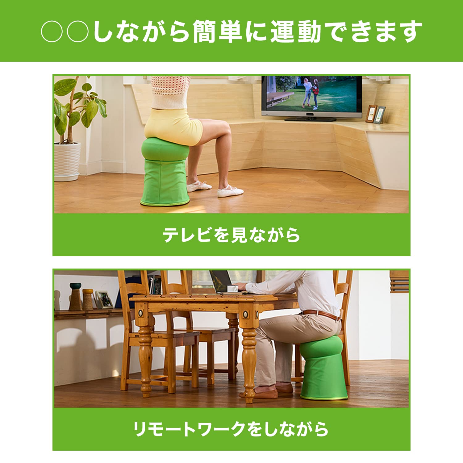 Amazon | 【公式】ショップジャパン バウンズシェイプ グリーン 座る