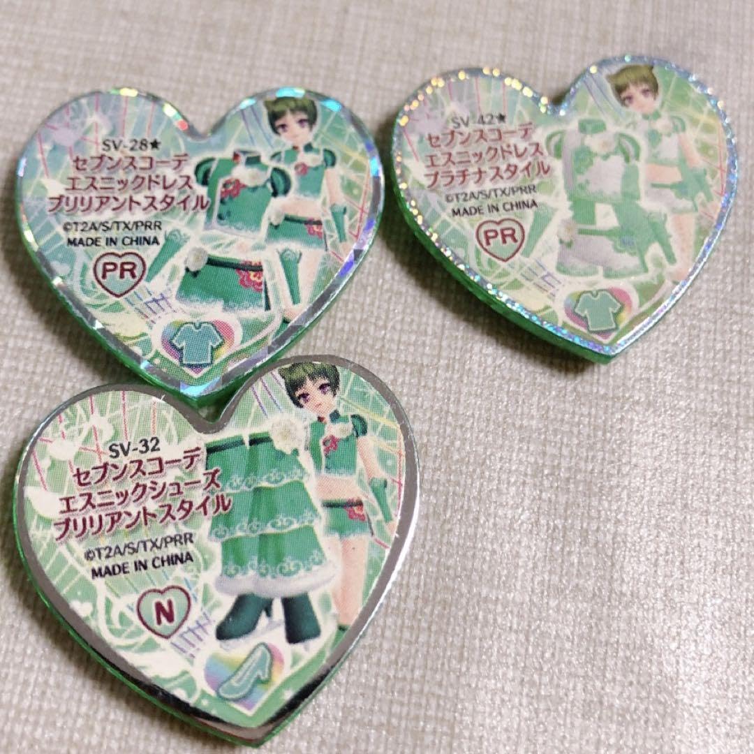 Amazon.co.jp: プリティーリズム レインボーライブ プリズムストーン