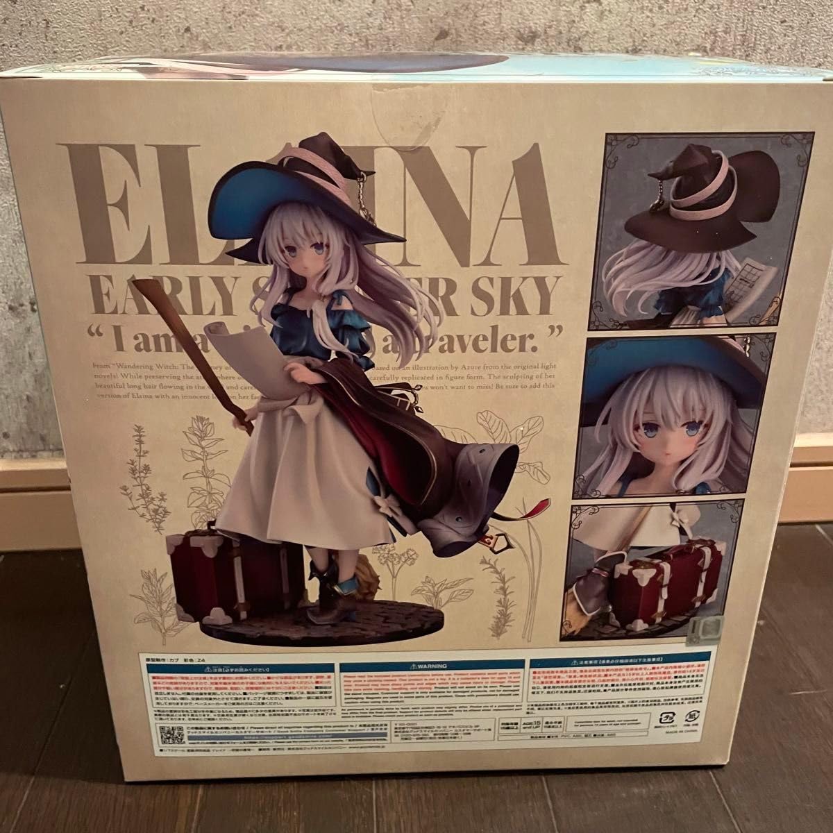 Amazon.co.jp: 魔女の旅々 イレイナ 初夏の蒼穹 1 7スケールフィギュア