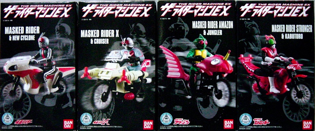 Amazon | バンダイ ザ・ライダーマシンEX 全4種 | フィギュア・ドール 通販