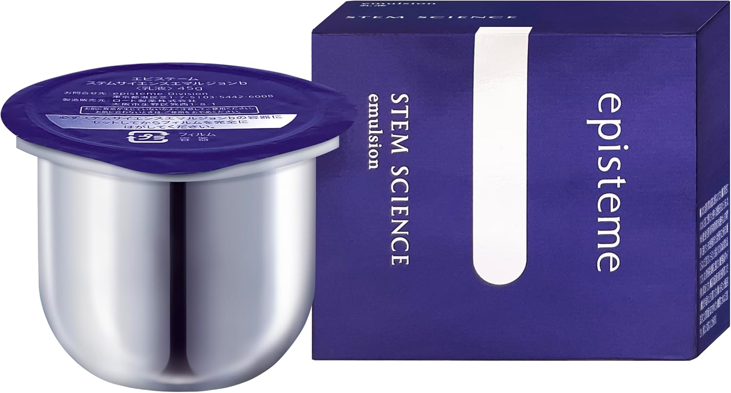 エピステーム エピステーム ステムサイエンス エマルジョンc 45g