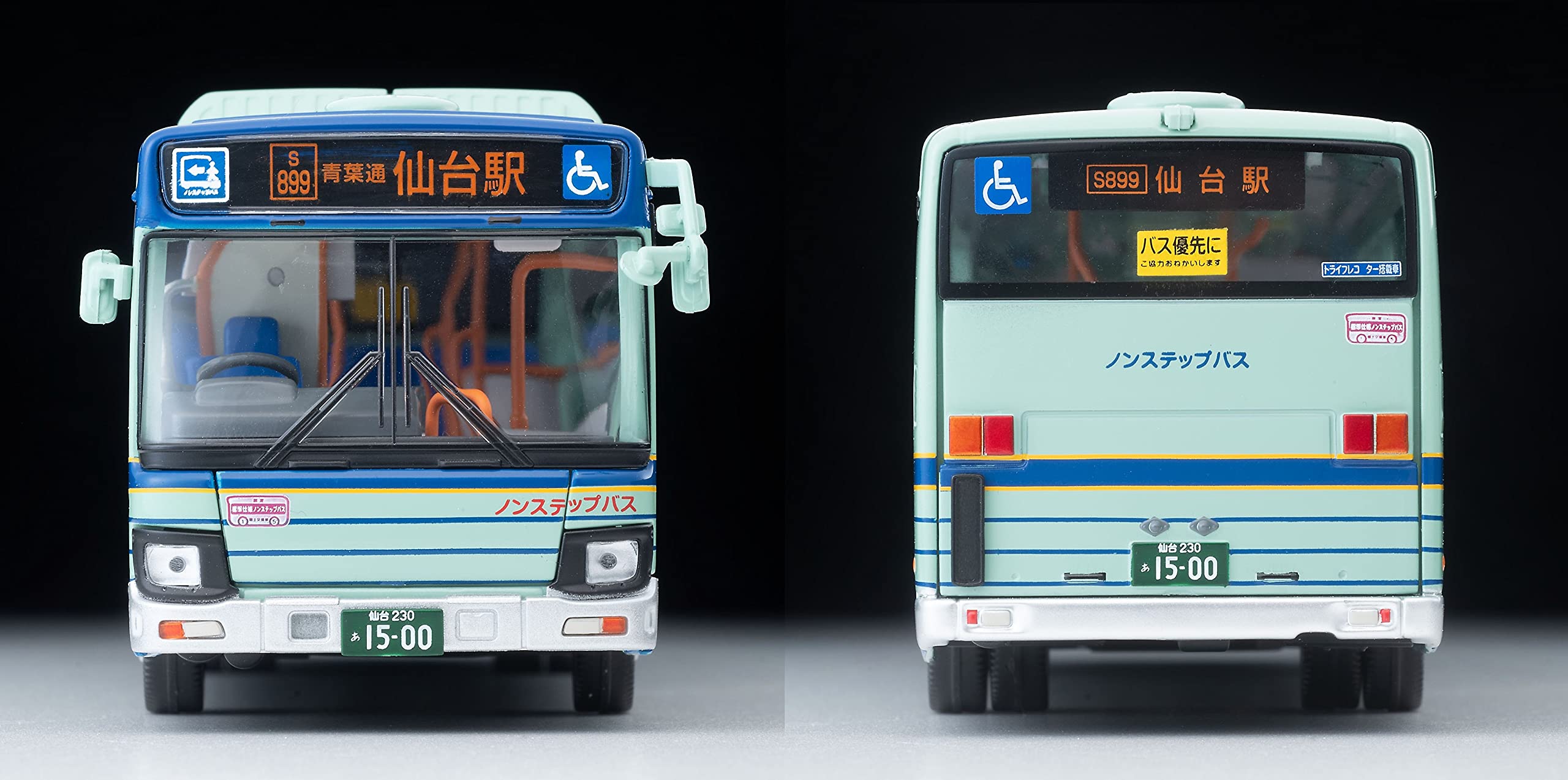 Amazon | トミーテック (TOMYTEC) トミカリミテッドヴィンテージ ネオ