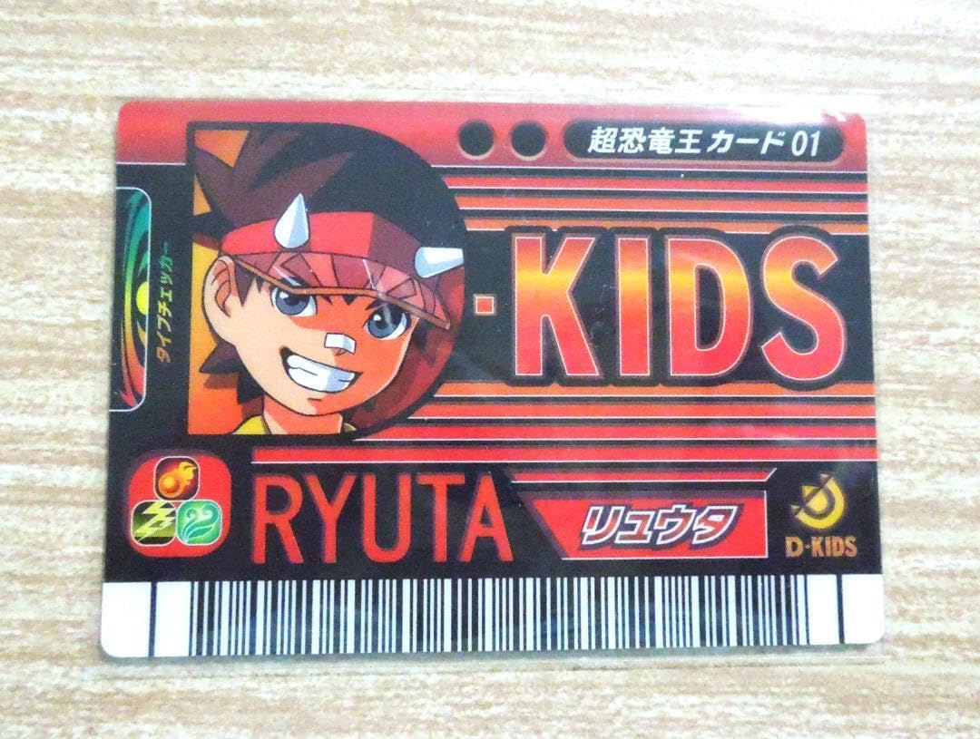 Amazon.co.jp: 恐竜キング公式大会トーナメントバトル 超恐竜王 無記名