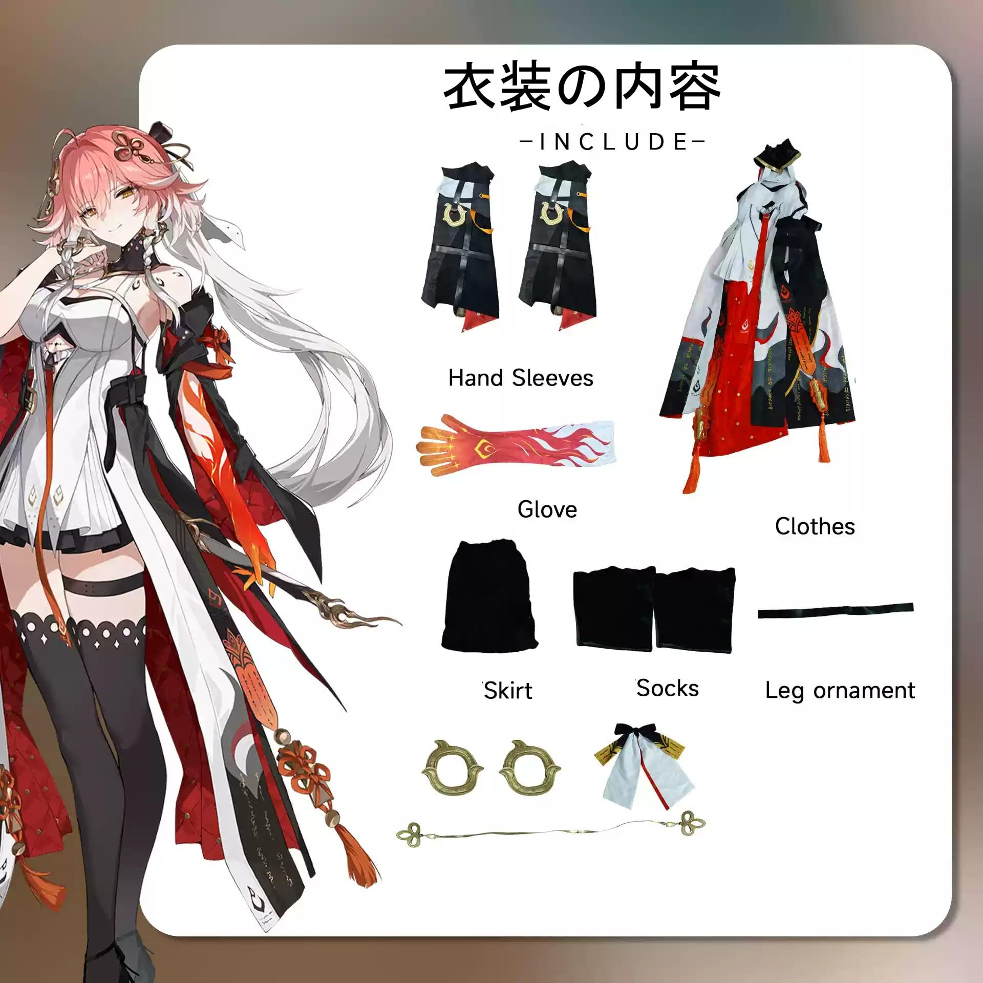 Amazon.co.jp: 鳴潮 長離 チョウリ コスプレ 衣装 フルセット ウィッグ