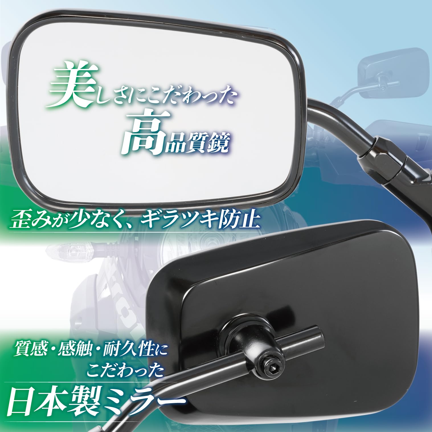 Amazon | タナックス(Tanax) バイクミラー ナポレオン エーゼット4