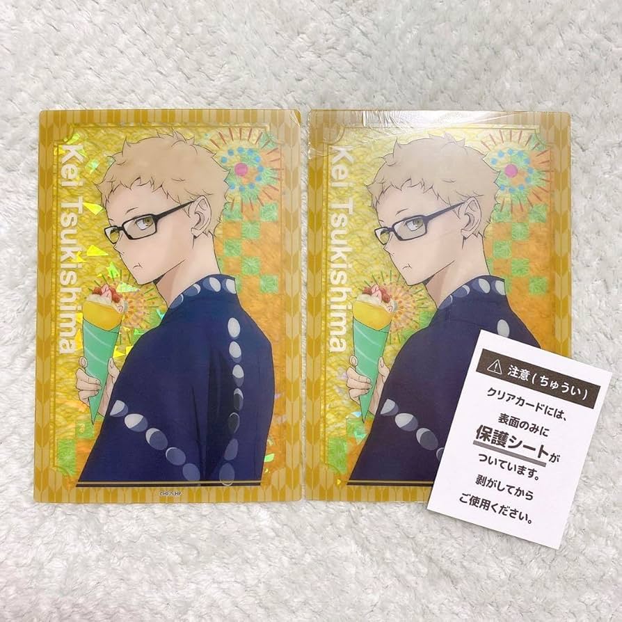 Amazon.co.jp: ハイキュー 月島蛍 縁日 トレーディングクリアキラキラ