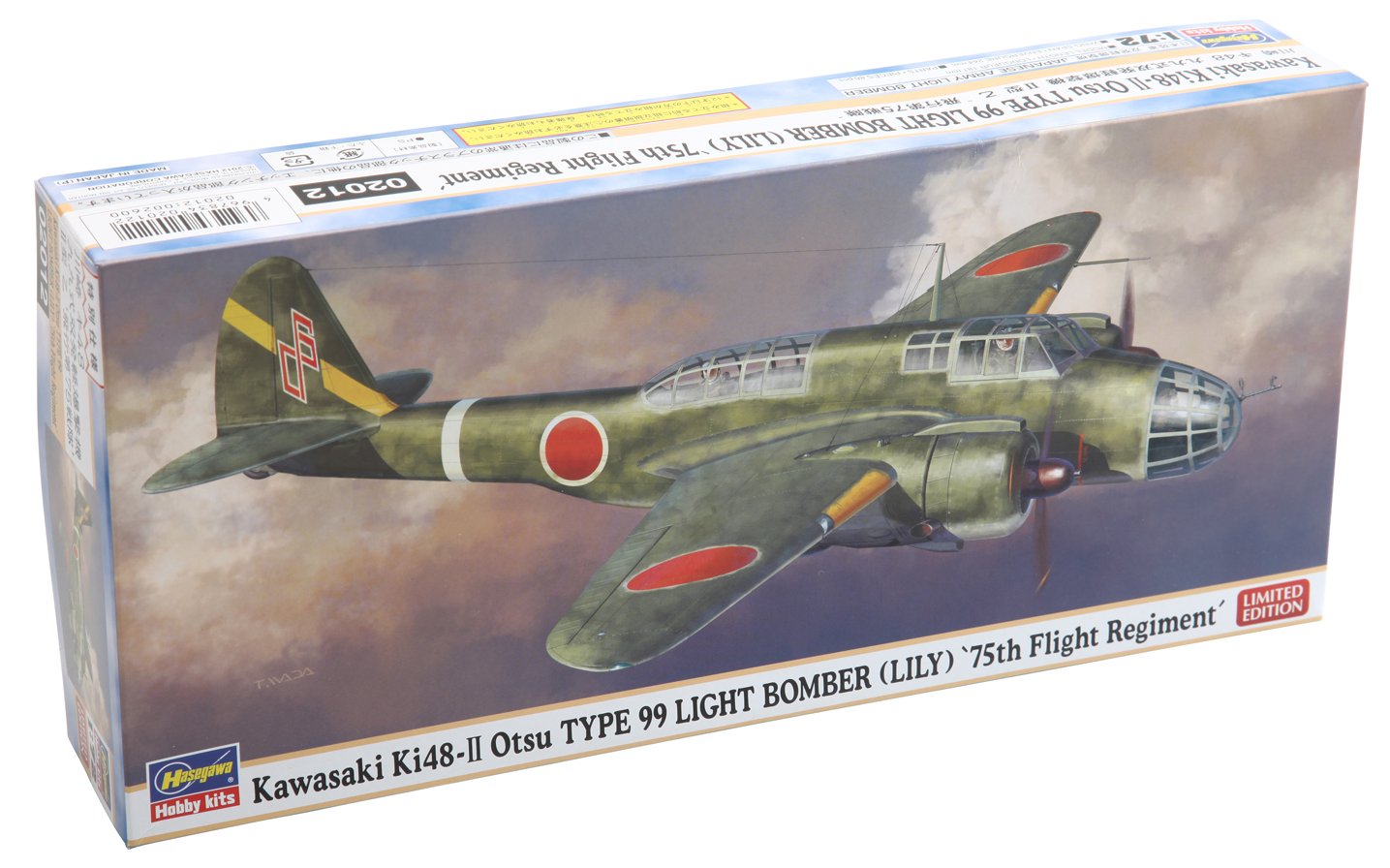 Amazon | ハセガワ 1/72 川崎キ48九九式双発軽爆撃機 2型乙 飛行第75