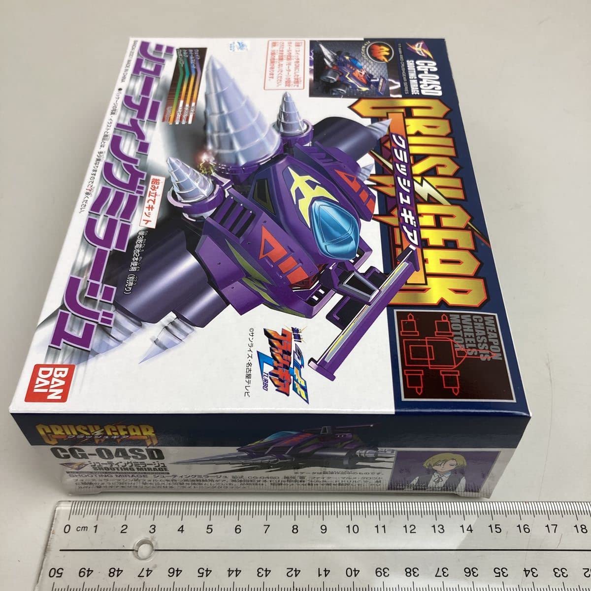 Amazon.co.jp: CRUSH GEAR SHOOTING MIRAGE CG-04SD シューティング