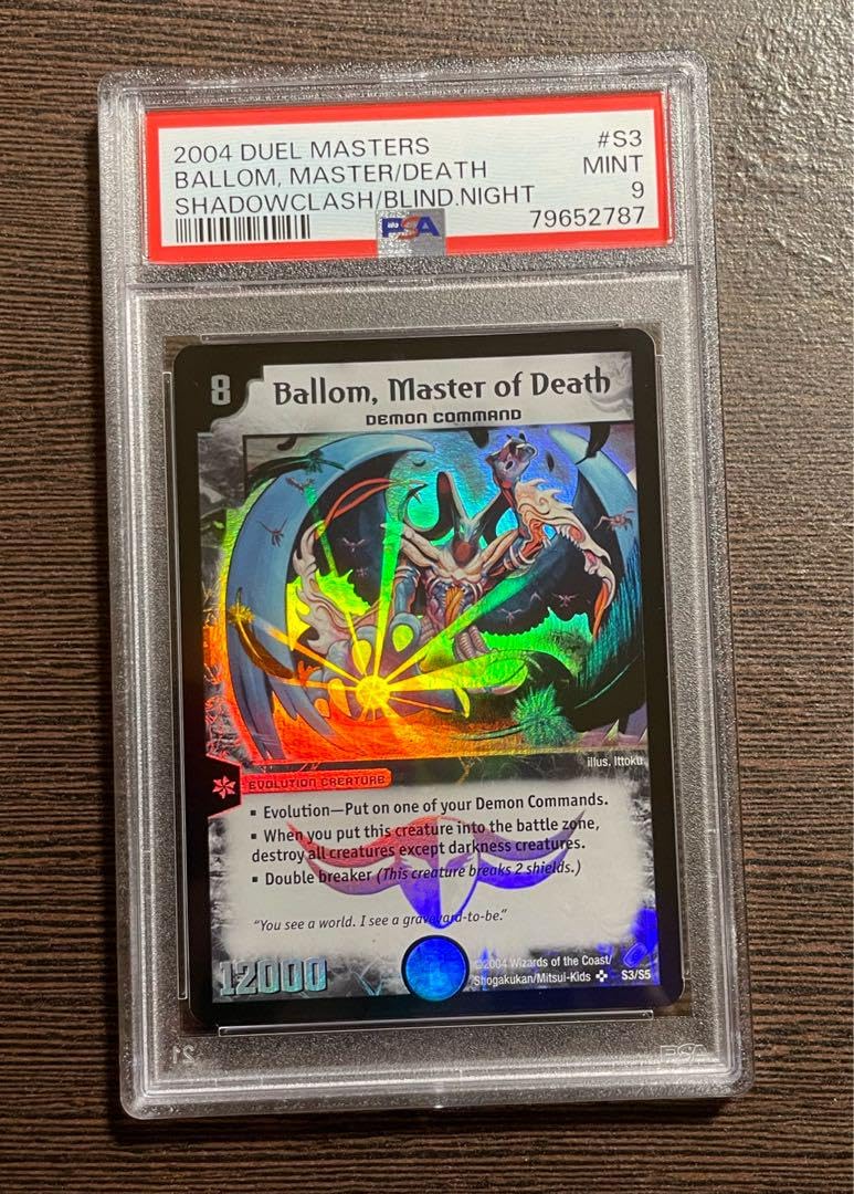 PSA9 英語版 デュエルマスターズ 悪魔神バロム デュエルマスターズ