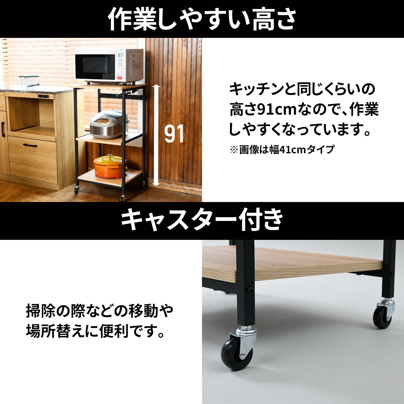 Amazon.co.jp: 山善(YAMAZEN) レンジラック 【全体耐荷重40㎏】 幅57