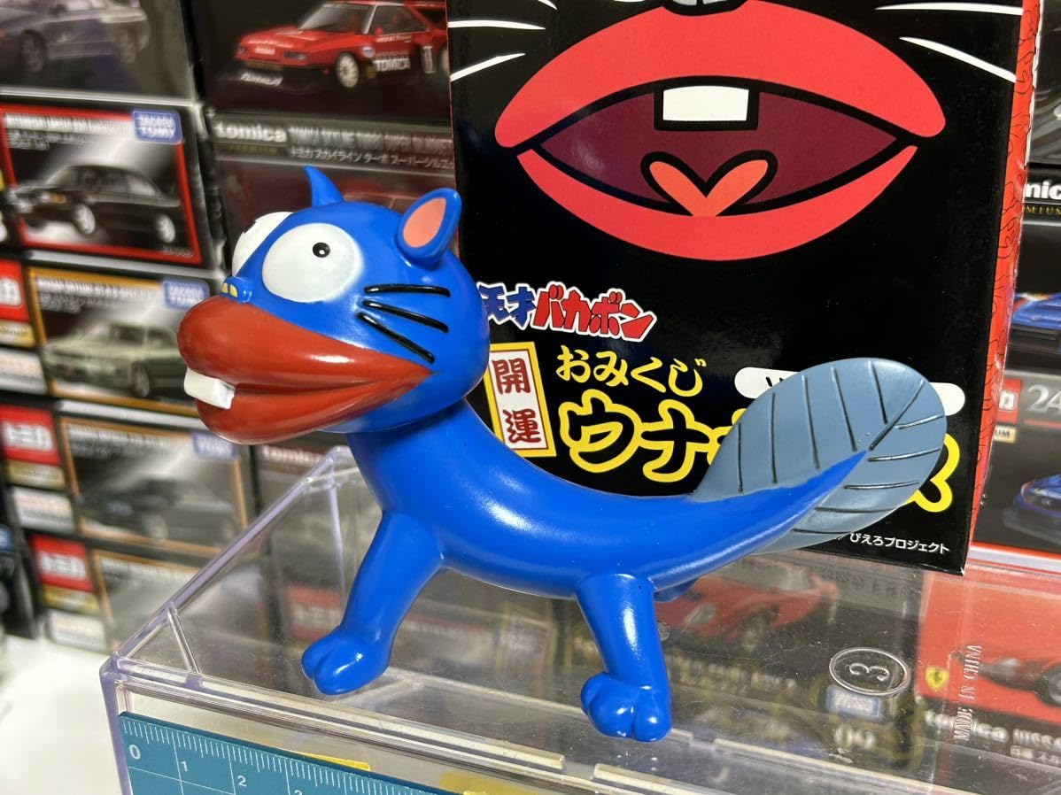 Amazon.co.jp: 天才バカボン 赤塚不二夫劇場 開運おみくじ ウナギイヌ