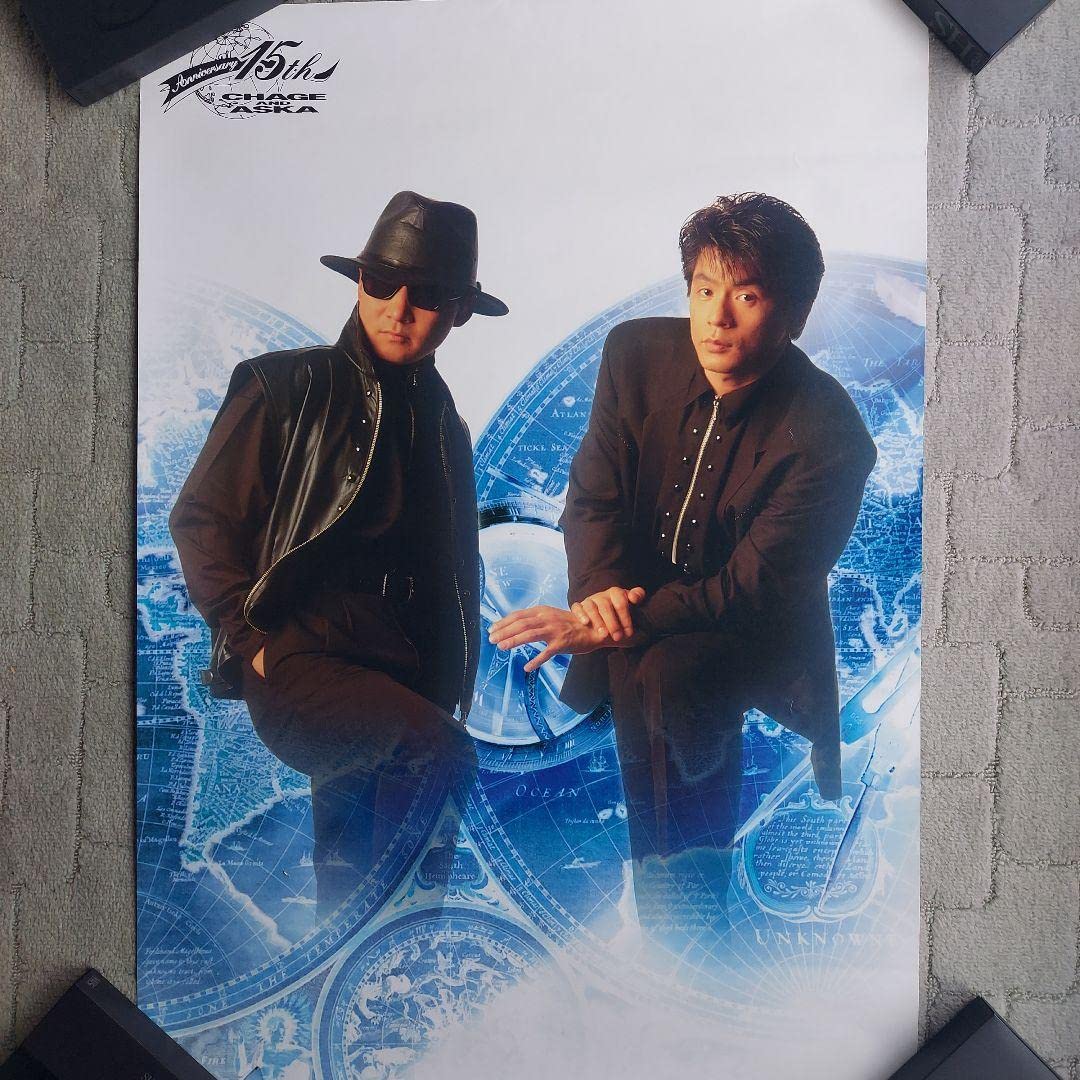 Amazon.co.jp: CHAGE and ASKA 15周年ポスター : おもちゃ
