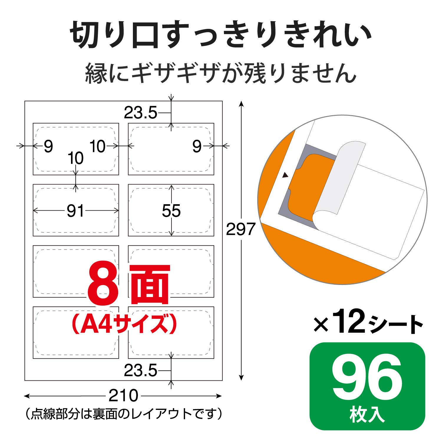 Amazon.co.jp: エレコム 名刺用紙 マルチカード A4サイズ クリアカット