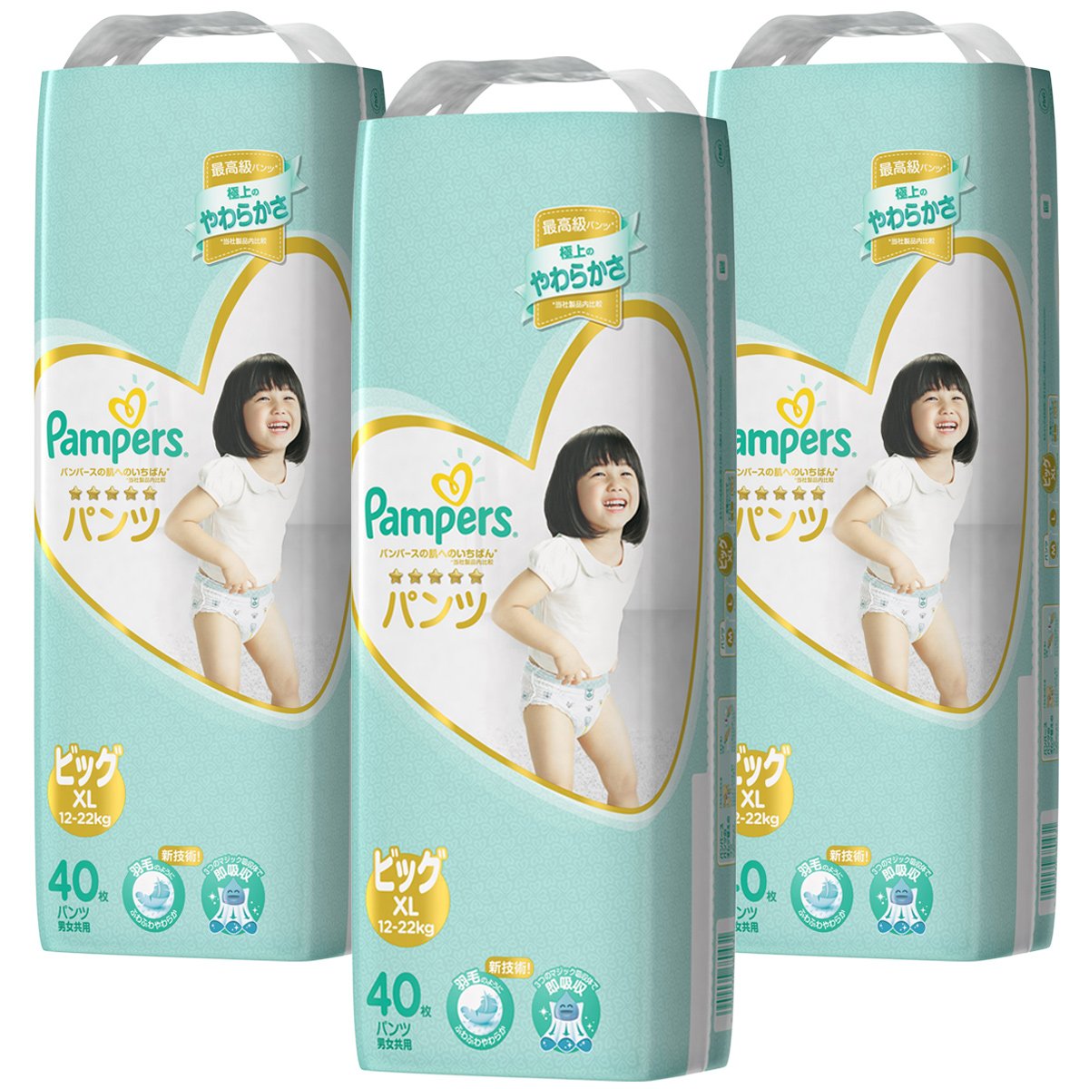 Amazon.co.jp: 【パンツ ビッグサイズ】パンパース オムツ 肌への