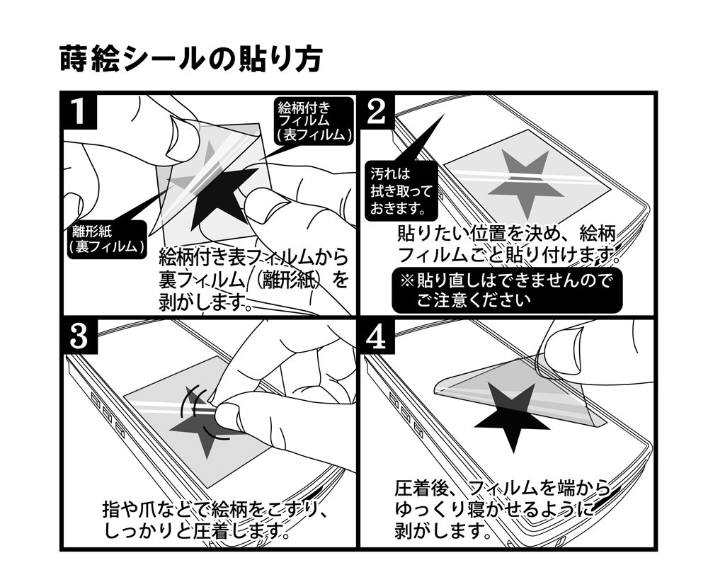 Amazon.co.jp: 家紋 蒔絵シール 家紋ステッカー「丸に右三階松 金