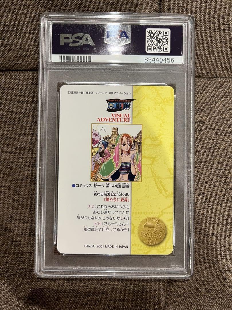 Amazon.co.jp: ワンピ ース ビジュアルアドベンチャー カードダス 135