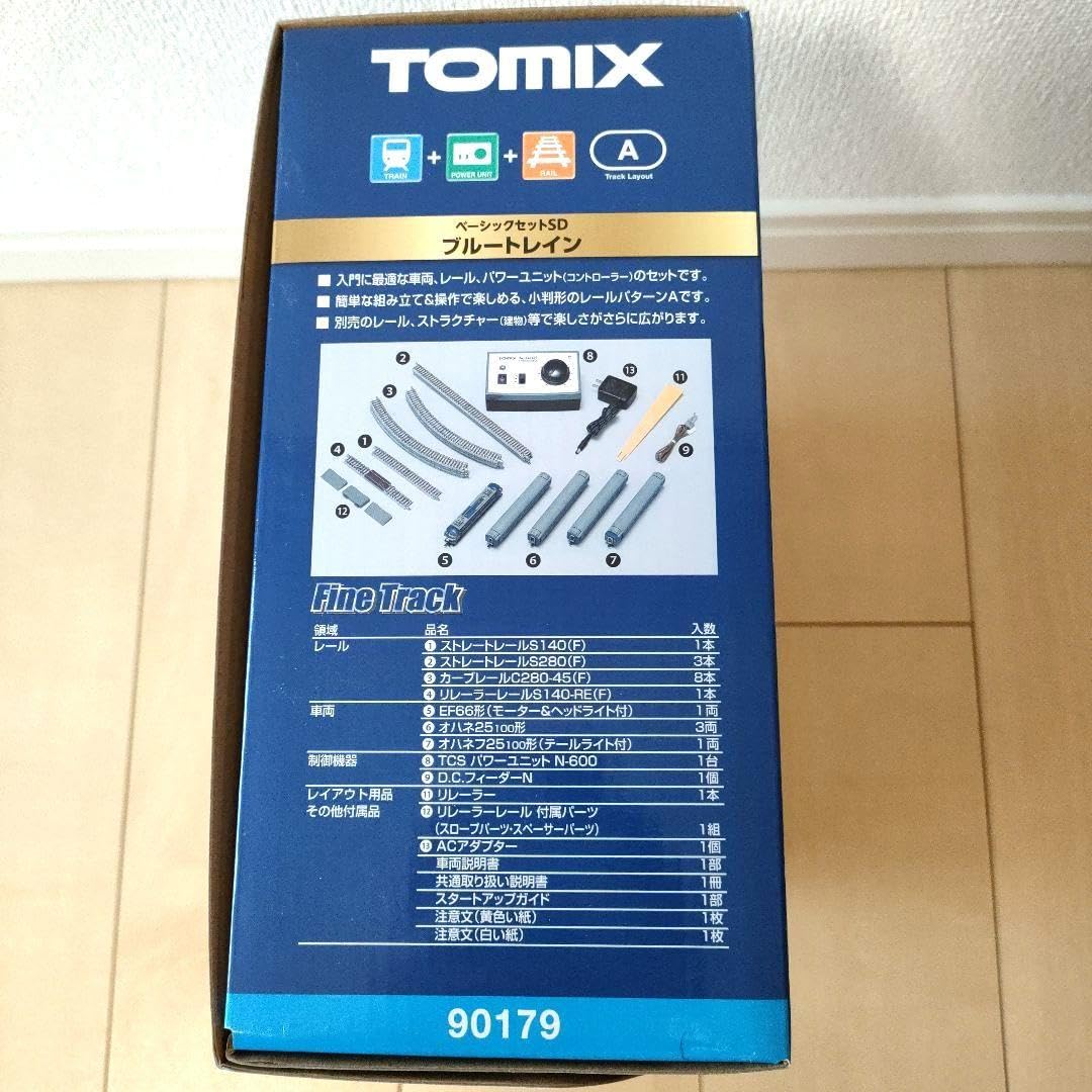 Amazon | 鉄道模型 90179 ブルートレイン ベーシックセット SD