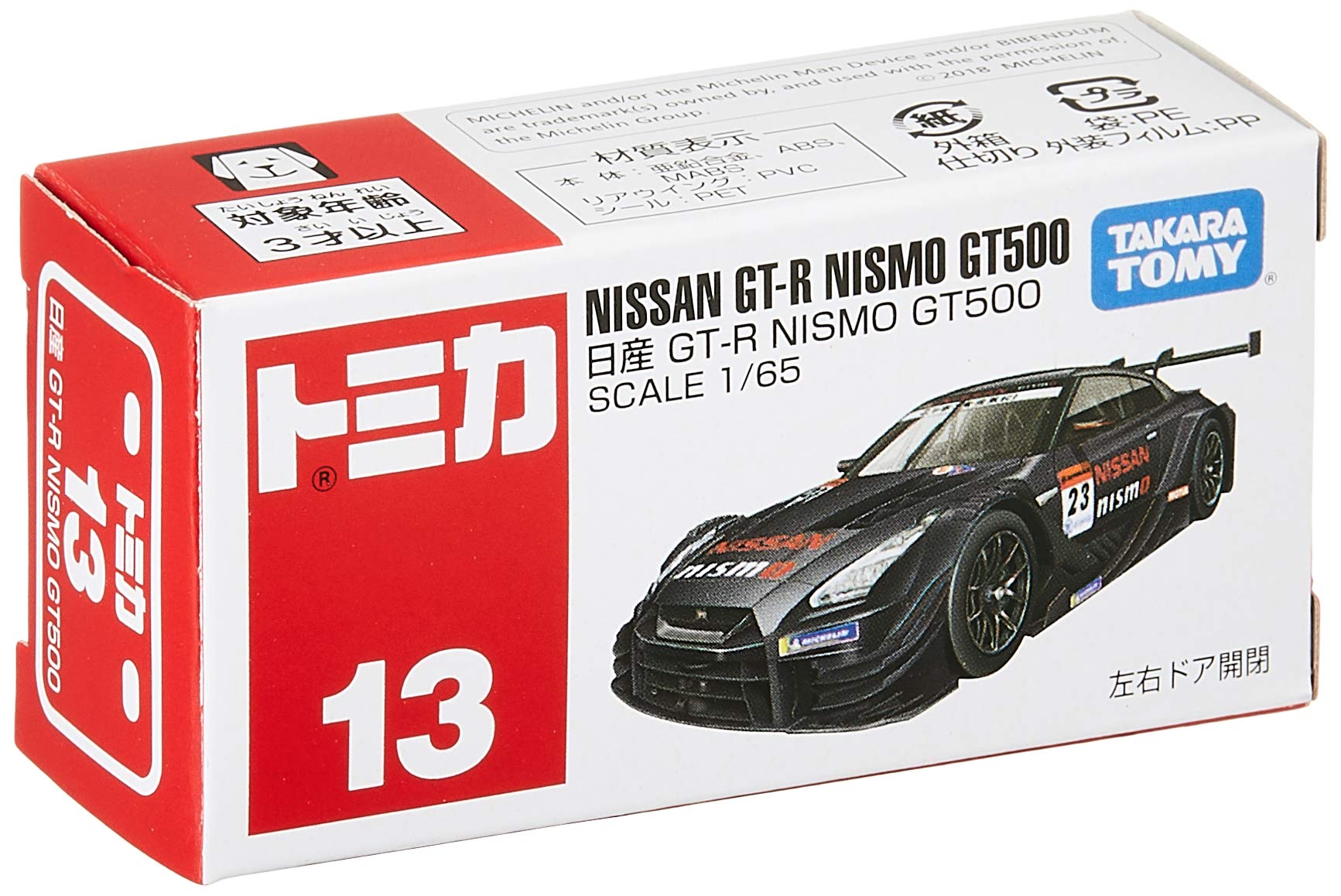 Amazon.co.jp: タカラトミー トミカ No.13 日産 GT-R NISMO GT500 (箱