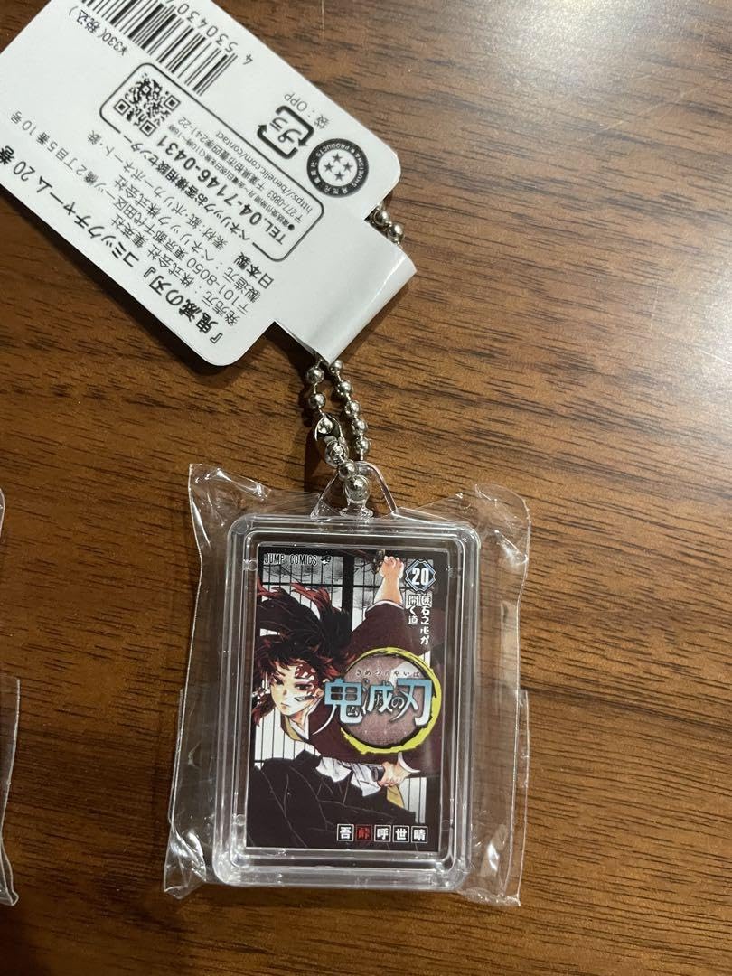 Amazon.co.jp: Jヒーロー 鬼 滅 ジャンプショップ コミックチャーム 縁