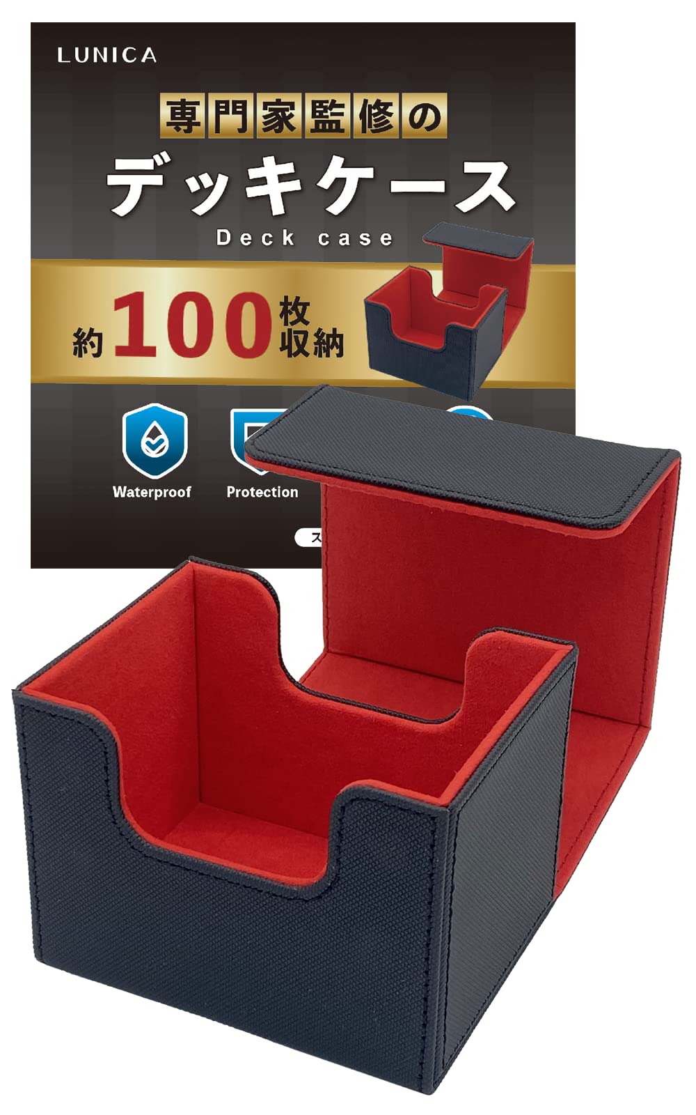 Amazon.co.jp: デッキケース トレカケース 【現役トレカ店員監修】 2重