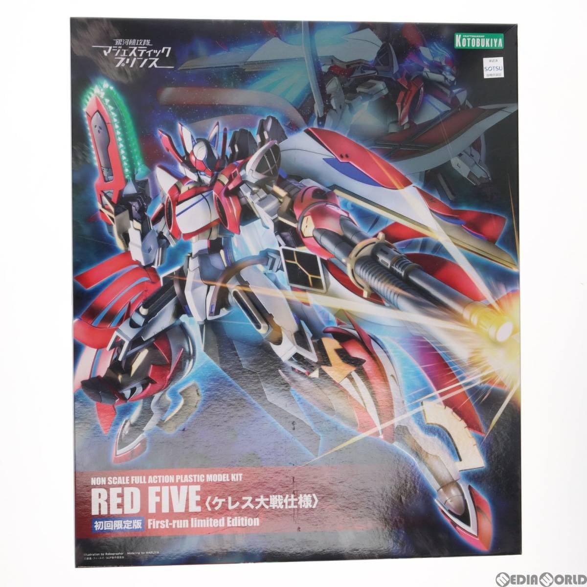 Amazon | [PTM]RED FIVE レッドファイブ(ケレス大戦仕様) 初回限定版