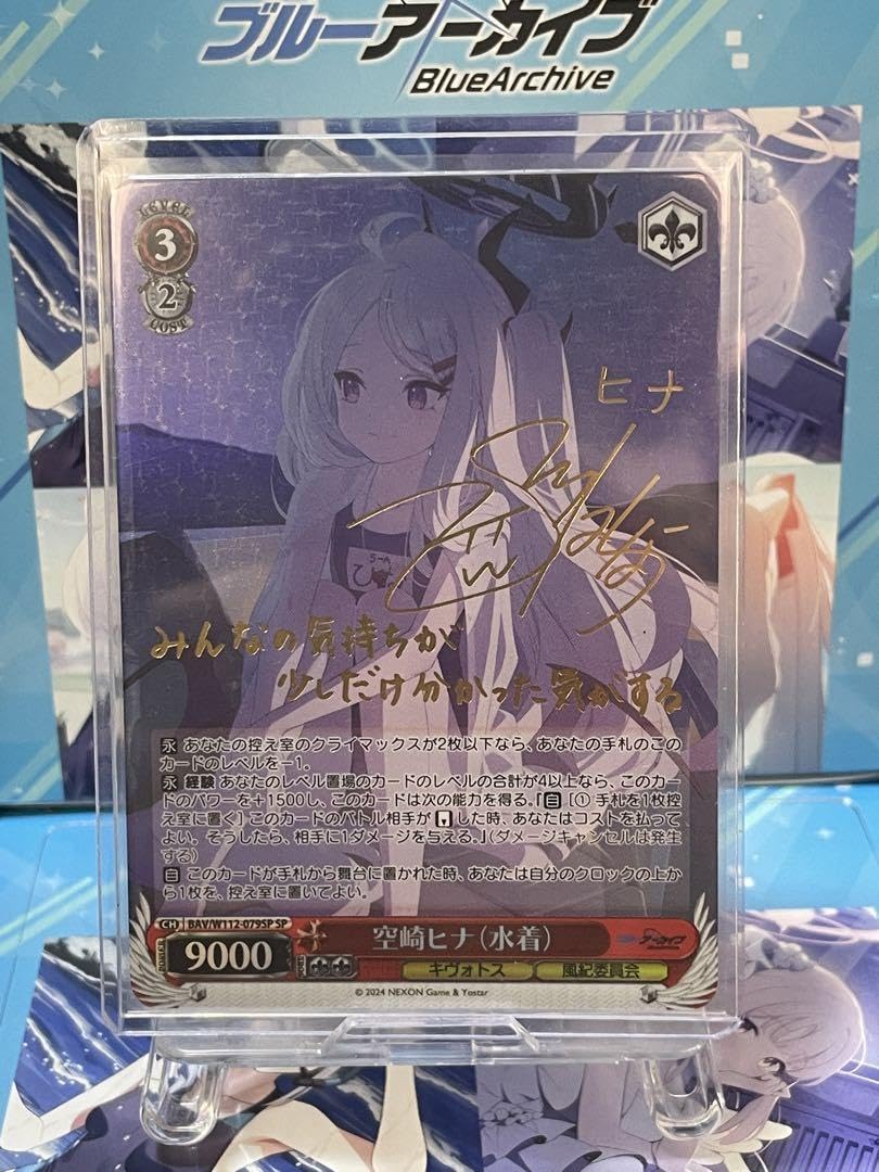 ガールズバンドクライ ヴァイスシュヴァルツ ルパsp ヒナsp