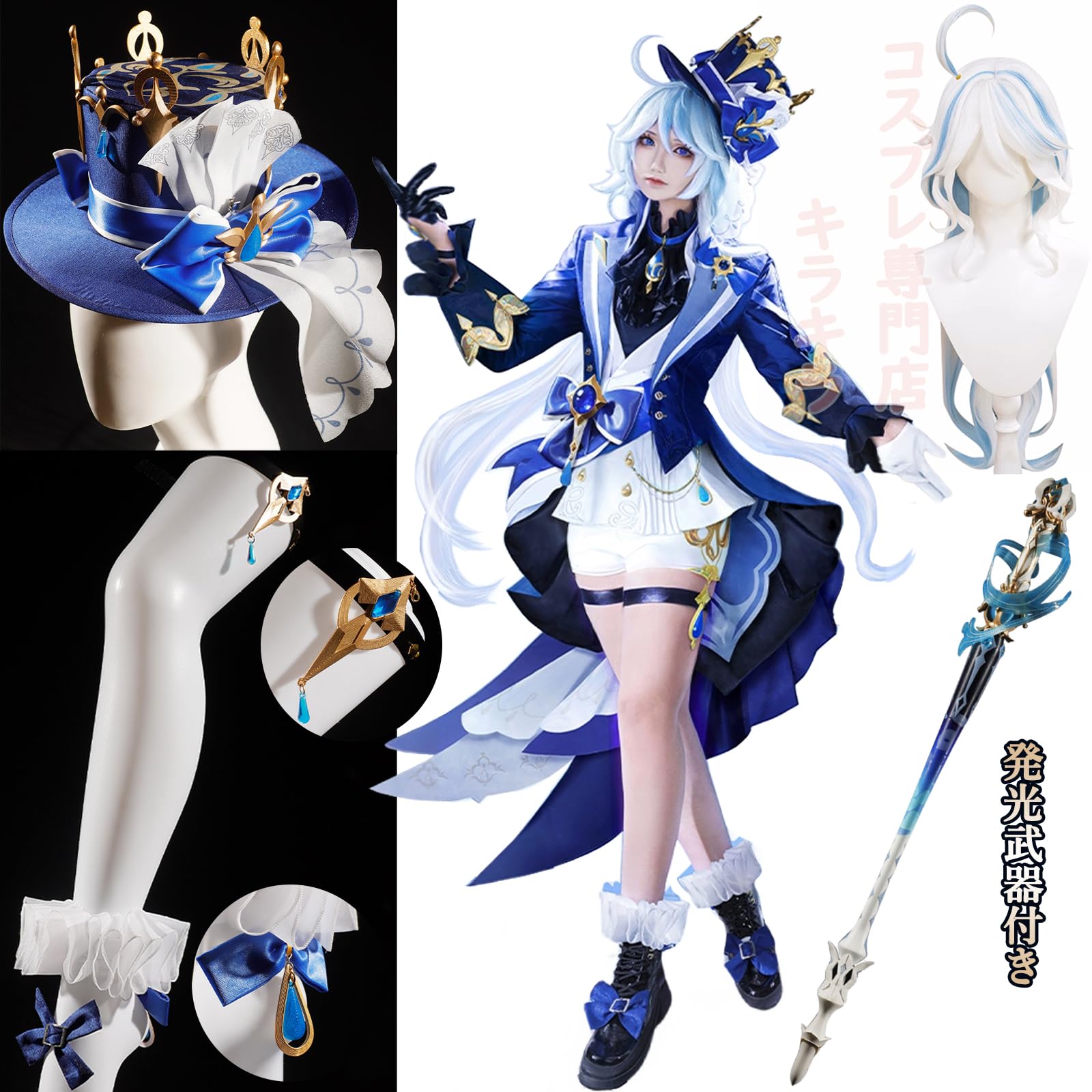 Amazon.co.jp: 原神 フリーナ/黒フリーナ コスプレ衣装 フルセット