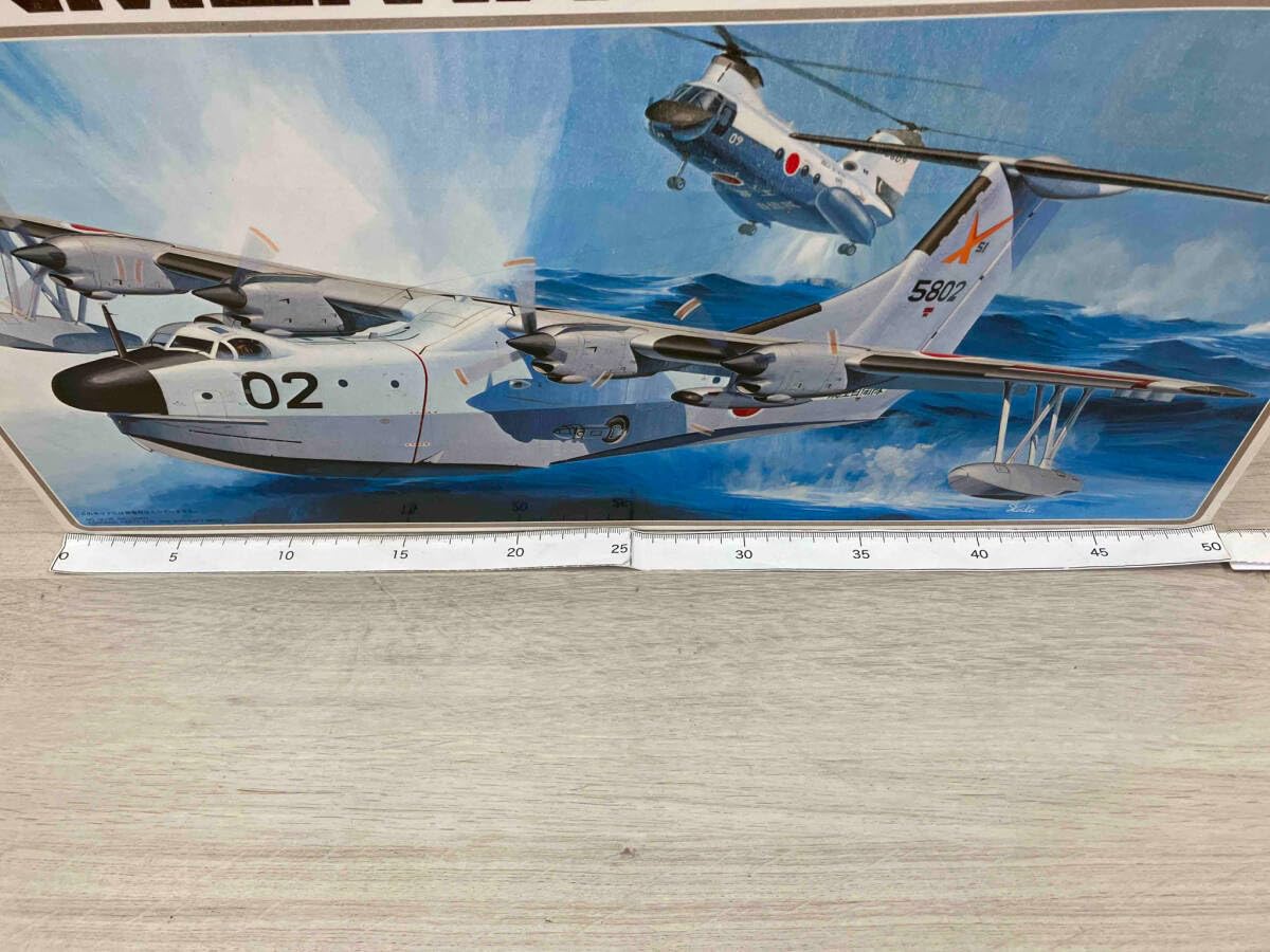 Amazon.co.jp: ハセガワ 1/72 対潜哨戒飛行艇 新明和 PS-1 K帯 K8 : ホビー