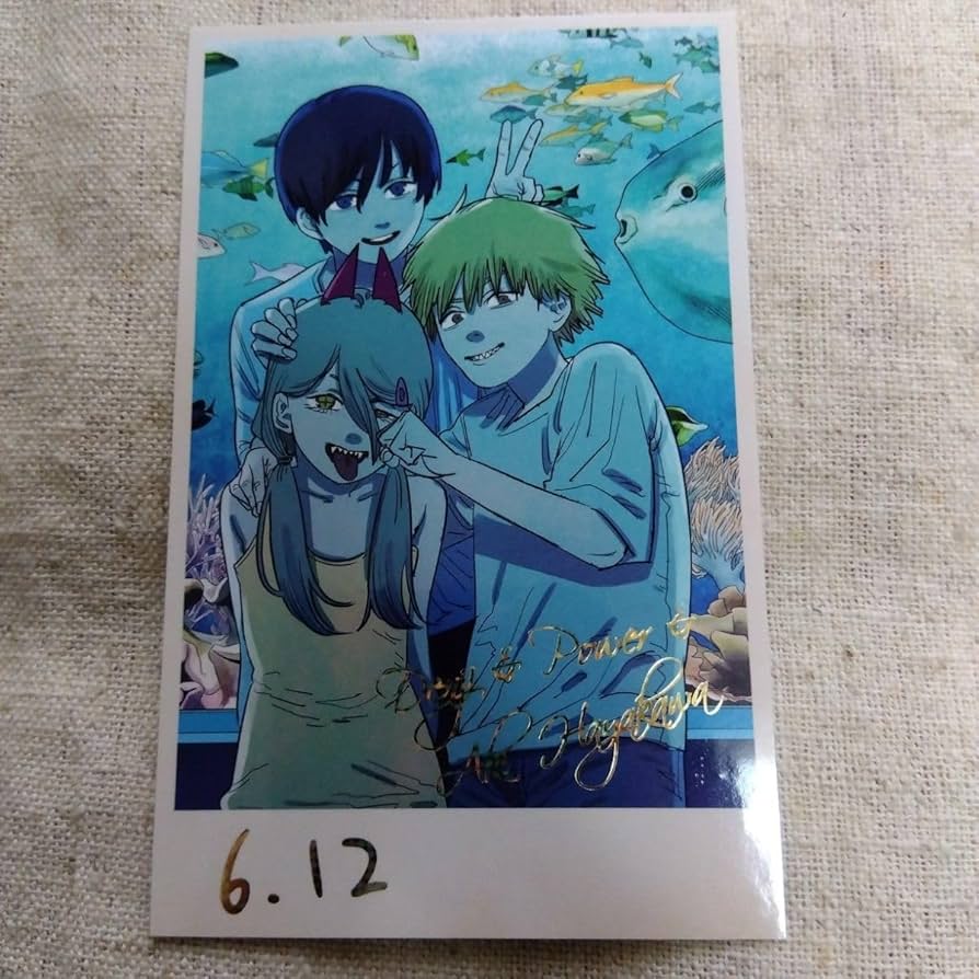 Amazon.co.jp: チェンソーマン メモリアルコレクション 早川家 デンジ