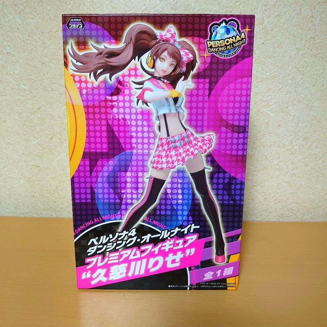 Amazon.co.jp: ペルソナ4 ダンシングオールナイト プレミアム 久慈川り