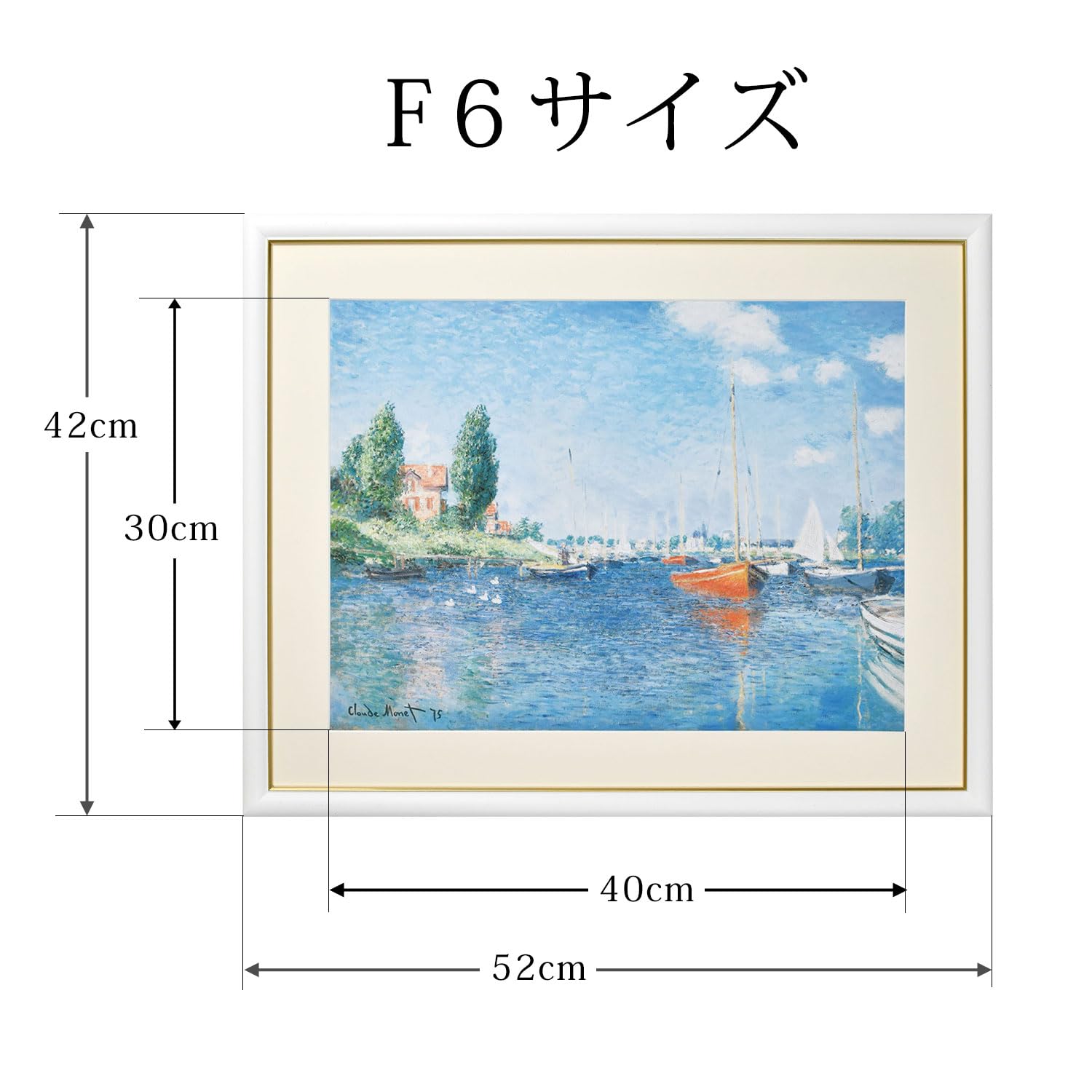 Amazon.co.jp: 晴れの街ギャラリー 絵画 額絵 クロード・モネ 『赤い