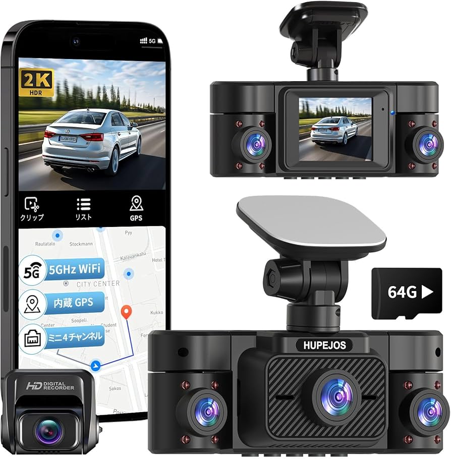 Amazon.co.jp: HUPEJOS ドライブレコーダー前後 360度カメラ 4