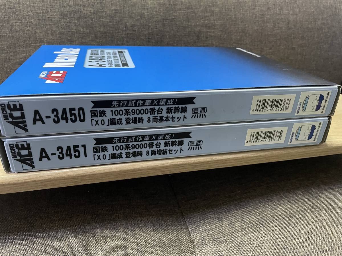 Amazon | N MICROACEマイクロエース 国鉄100系9000番台 新幹線 X0編成