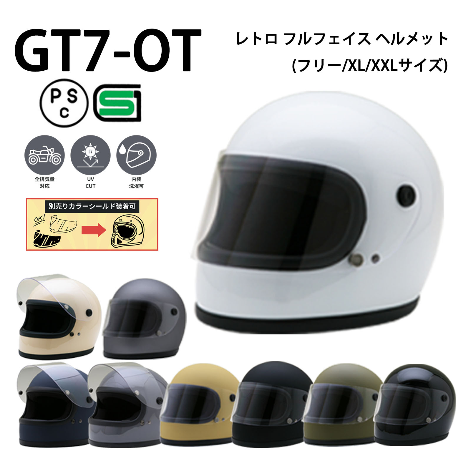 Amazon | ネオライダース (NEORIDERS) GT7-OT 族ヘル レトロ-フル
