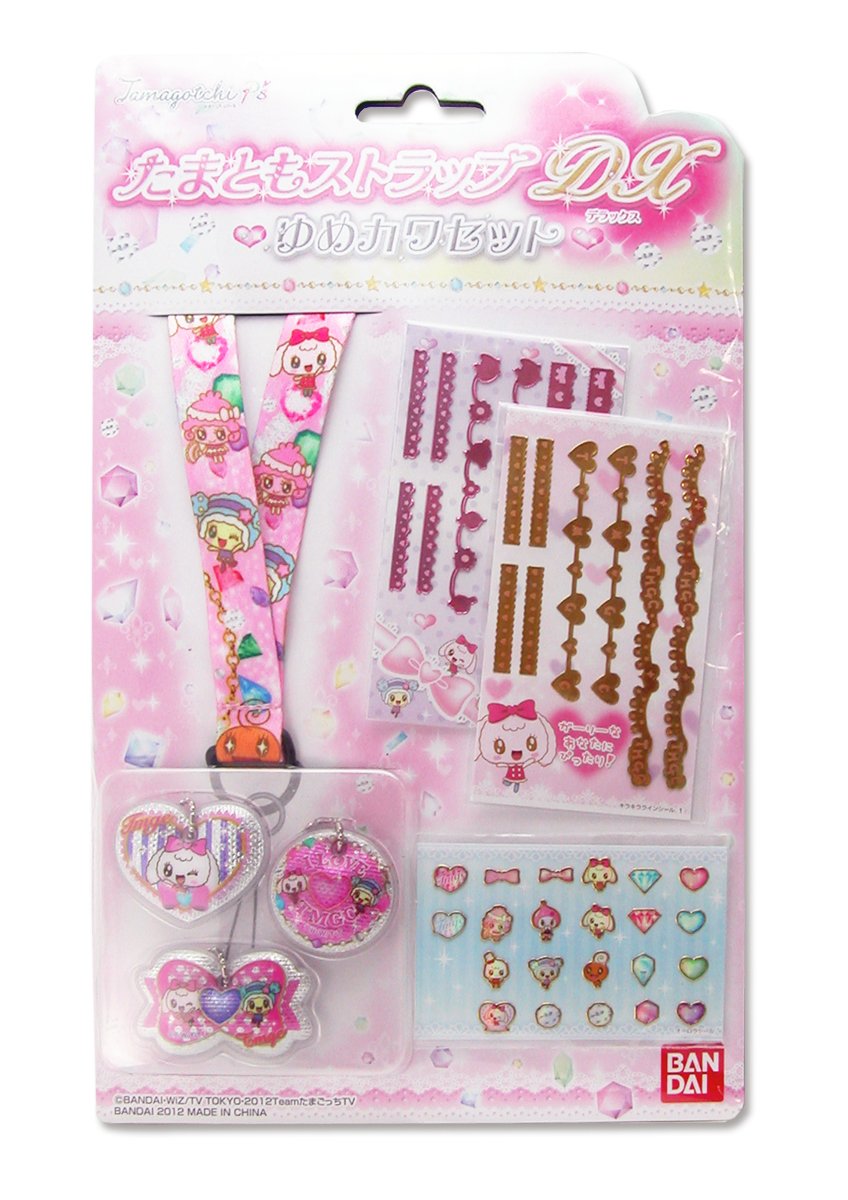 Amazon.co.jp: たまともストラップDX ゆめカワセット : おもちゃ