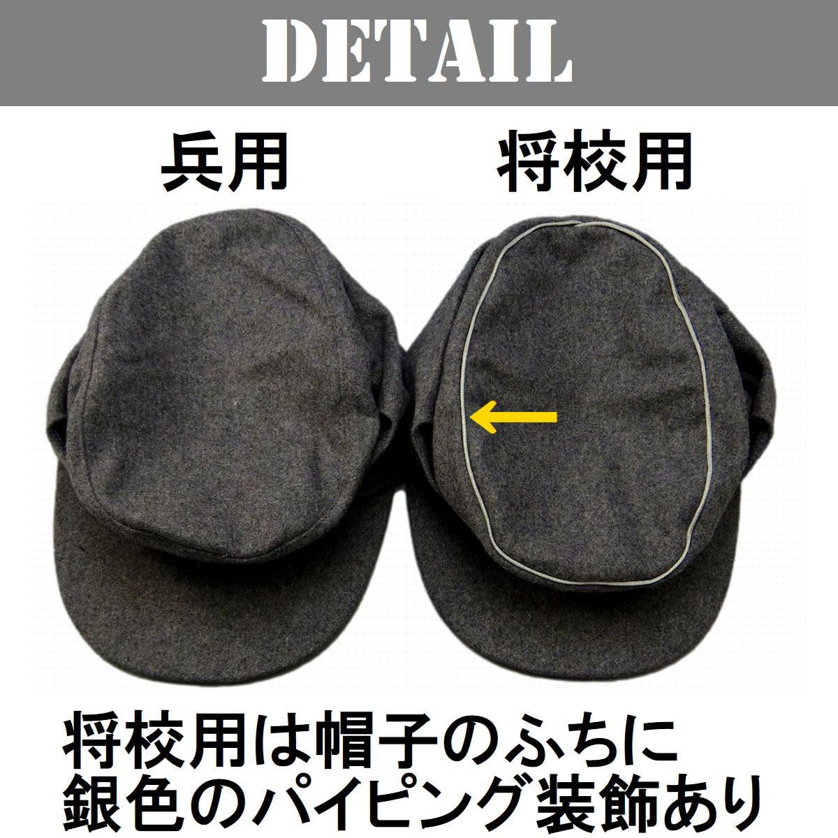 Amazon | 旧 ドイツ軍 規格帽 軍帽 レプリカ 帽子 キャップ 制帽 帽