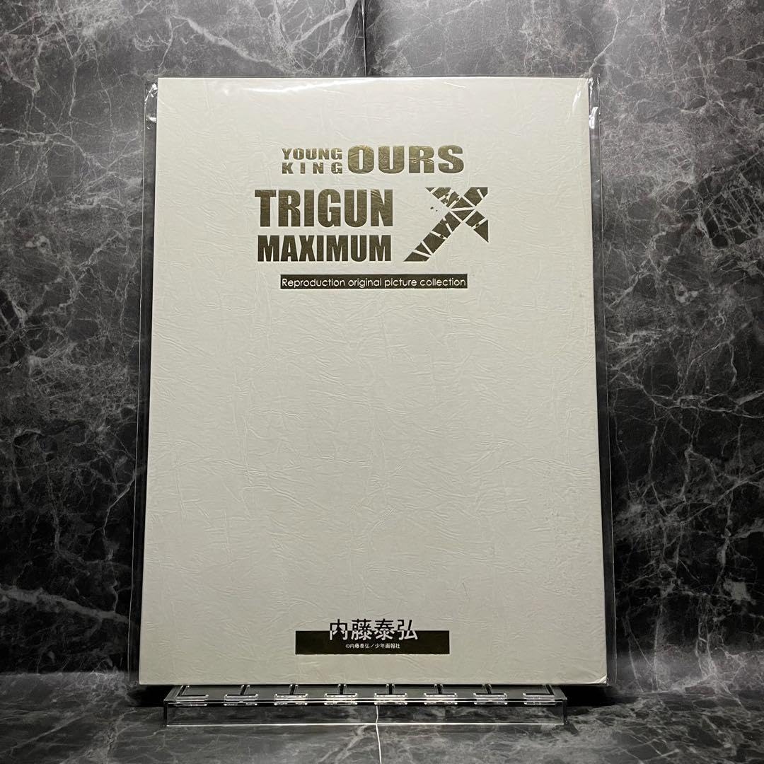 Amazon.co.jp: トライガンマキシマム 複製原画セット 内藤泰弘 : おもちゃ