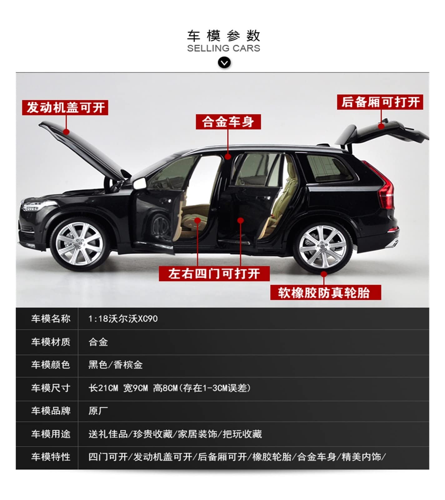 Amazon.co.jp: ミニカー スケールモデルカー 1:18 スケールボルボ XC90