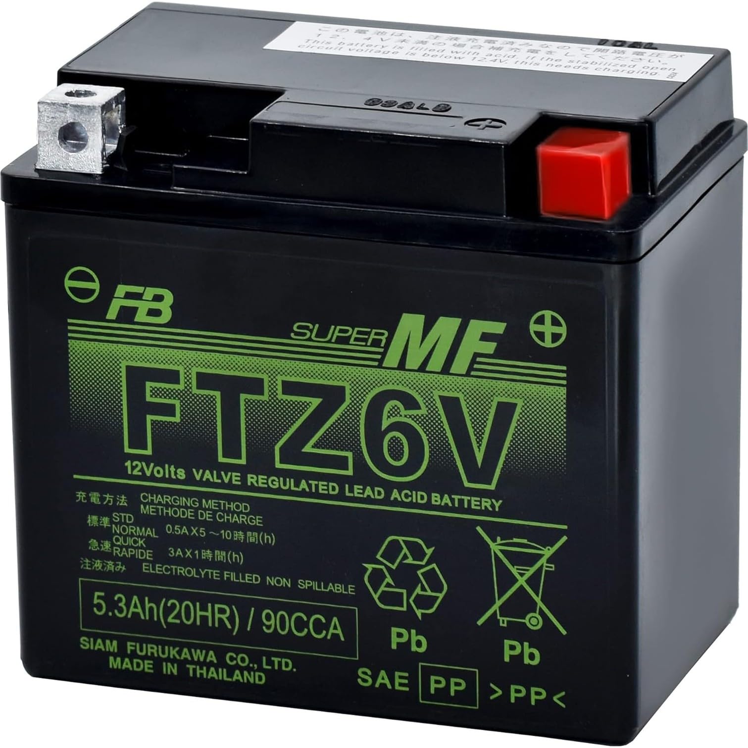 Amazon | 古河電池(FB) シールド型 バイク用バッテリー [ 液入充電済